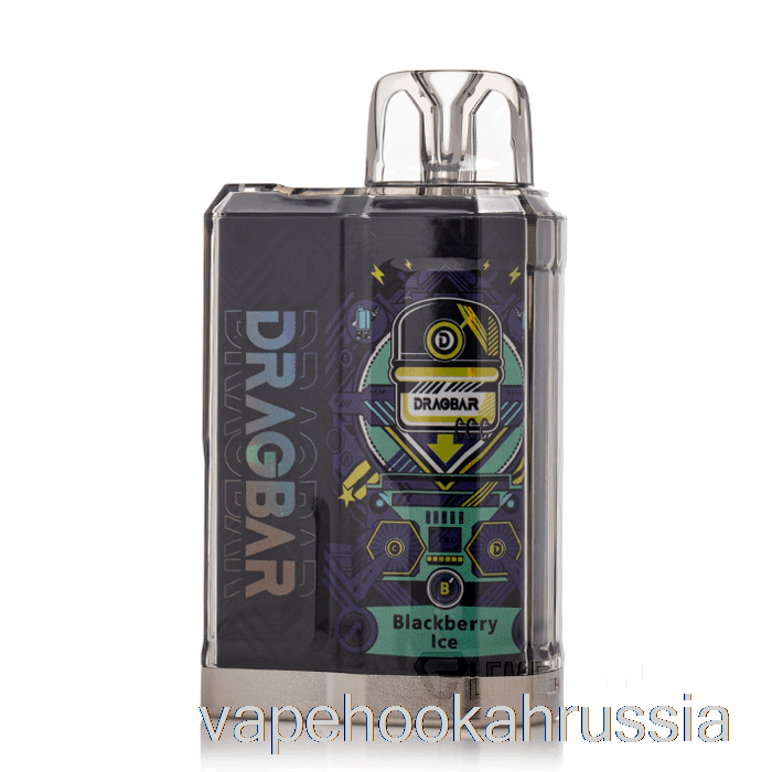 Vape Juice Dragbar B3500 одноразовый Blackberry Ice